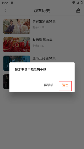 无极影视安卓版  免费安卓版 0