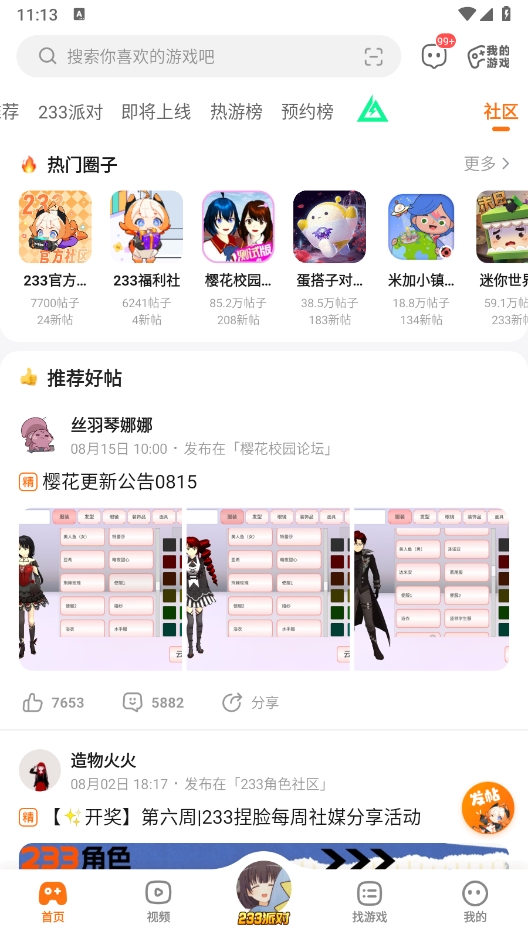 微信截图_20240910111336.png