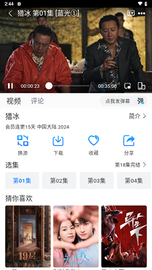小苹果电视版安装包下载  免费安卓版 0