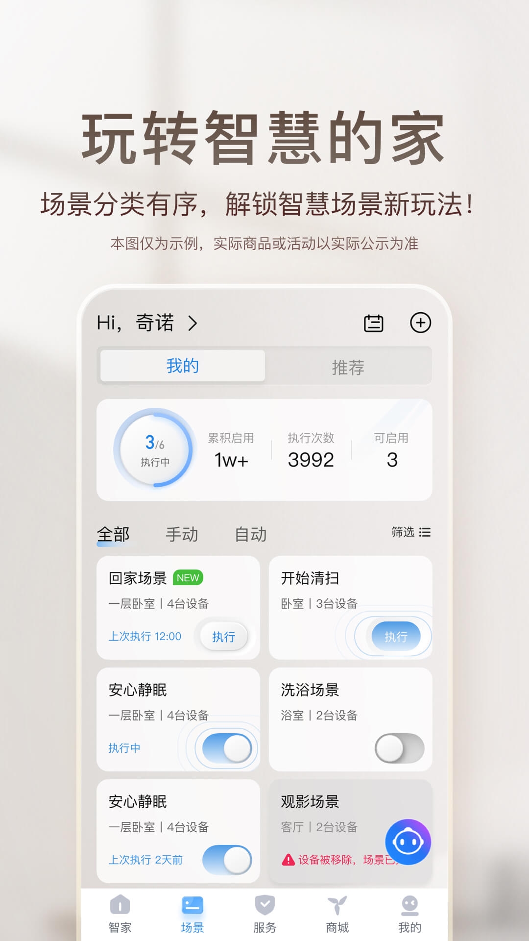 keep跑步app下载  免费安卓版 2