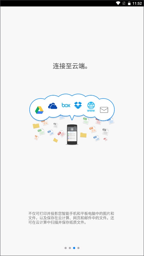 顺丰同城app下载安装最新版  免费安卓版 1