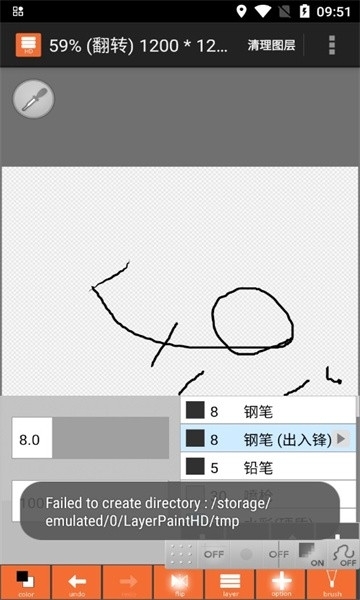 米家全屋智能app  免费安卓版 0