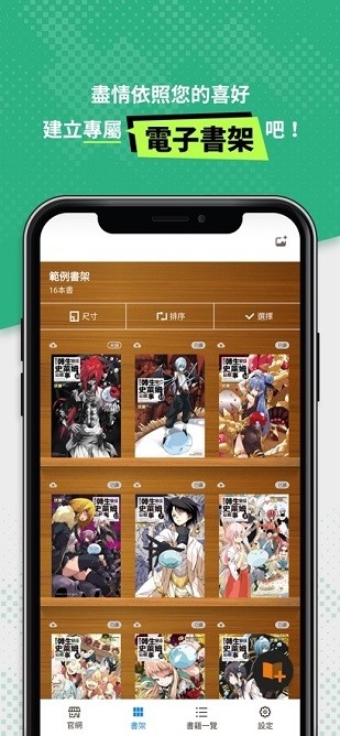 酷笔漫画app免费下载官方版  免费安卓版 2