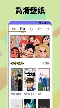 好漫6漫画下载免费  免费安卓版 0