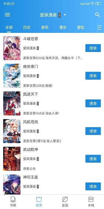 BOOK WALKER中文版官网下载  免费安卓版 1