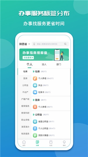 喵钱记账app下载  免费安卓版 1