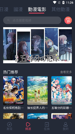 比漫熊2024最新版  免费安卓版 0