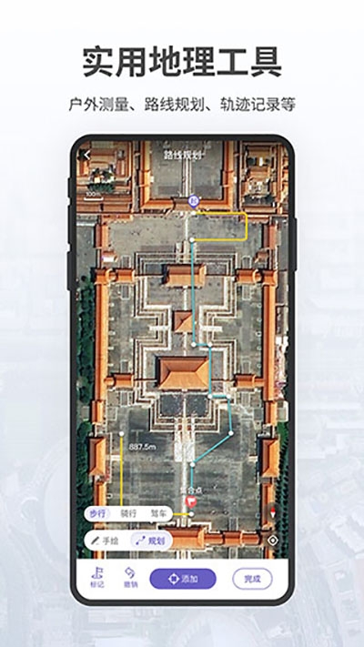 高德车主司机端app官方版  免费安卓版 1