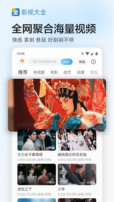 heibai弹幕动漫app官方版下载  免费安卓版 1