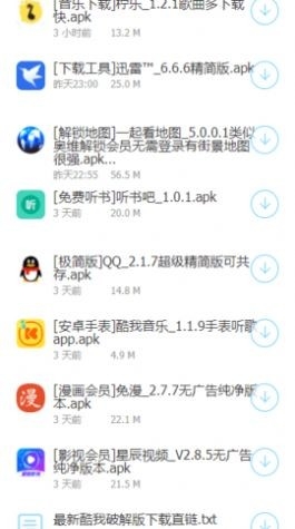 海螺AI安卓最新版本下载  免费安卓版 0