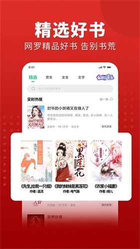 漫天星漫画app最新版本  免费安卓版 1