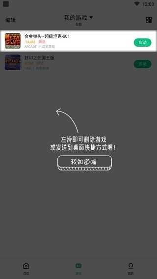 文小言app官方最新版本  免费安卓版 2