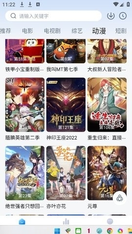 九龙趣看免费追剧app  免费安卓版 1