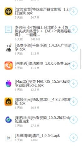 海螺AI安卓最新版本下载  免费安卓版 1