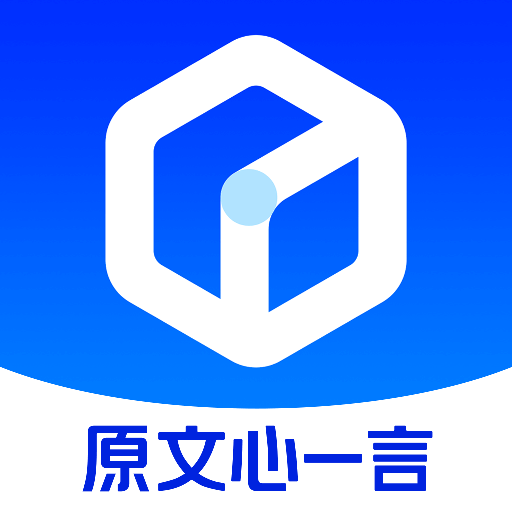 文小言app官方最新版本