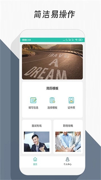 江南软件库最新版本  免费安卓版 2