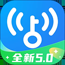 WiFi万能钥匙下载官方免费下载