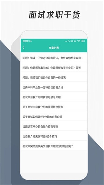 江南软件库最新版本  免费安卓版 0