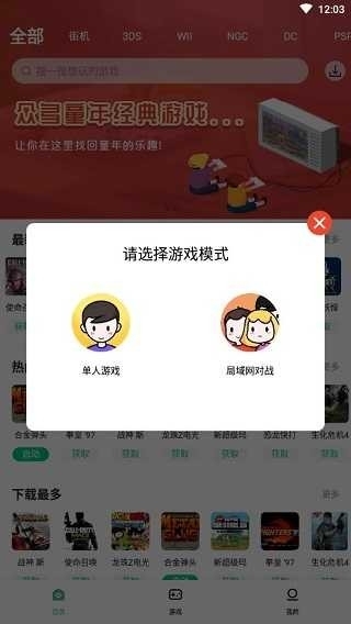 文小言app官方最新版本  免费安卓版 1