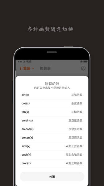 qq闪照恢复大师免费版  免费安卓版 1