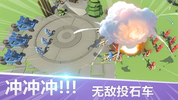 PVZ杂交版手机版下载  免费安卓版 2