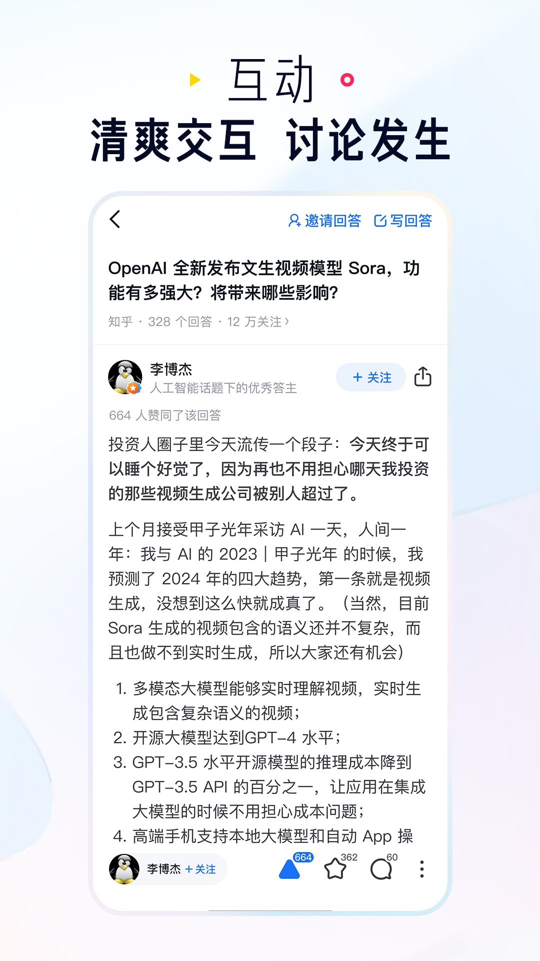 河南警民通app下载  免费安卓版 0