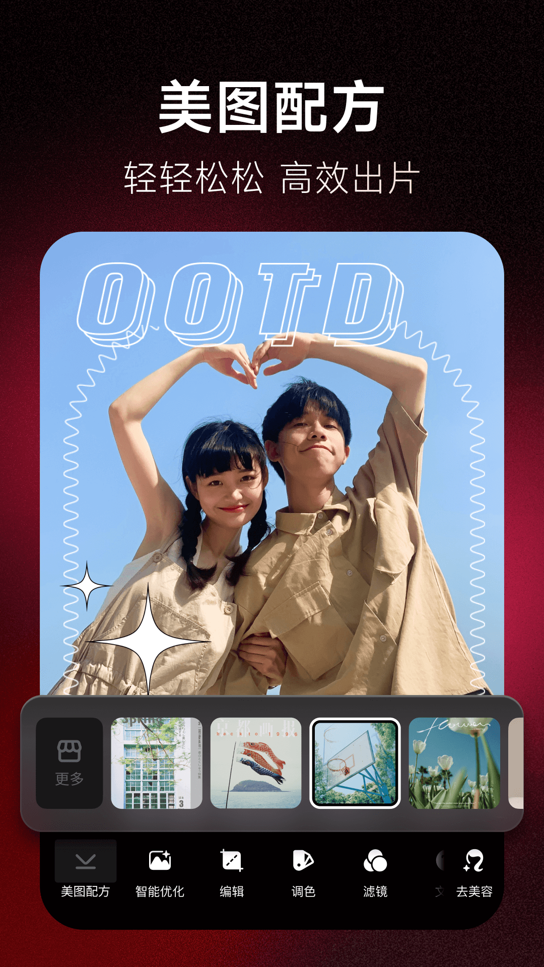 快牙app官方下载  免费安卓版 1