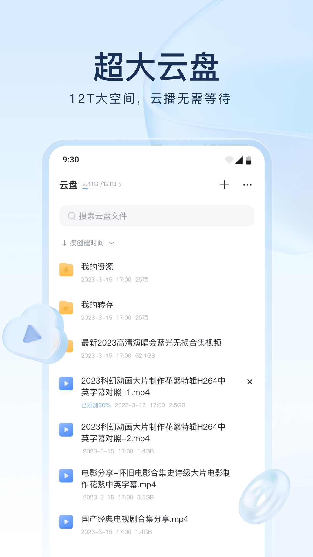 亲戚计算器正版下载  免费安卓版 1