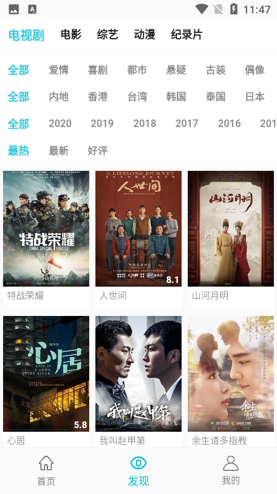 快手下载2024年最新版  免费安卓版 1