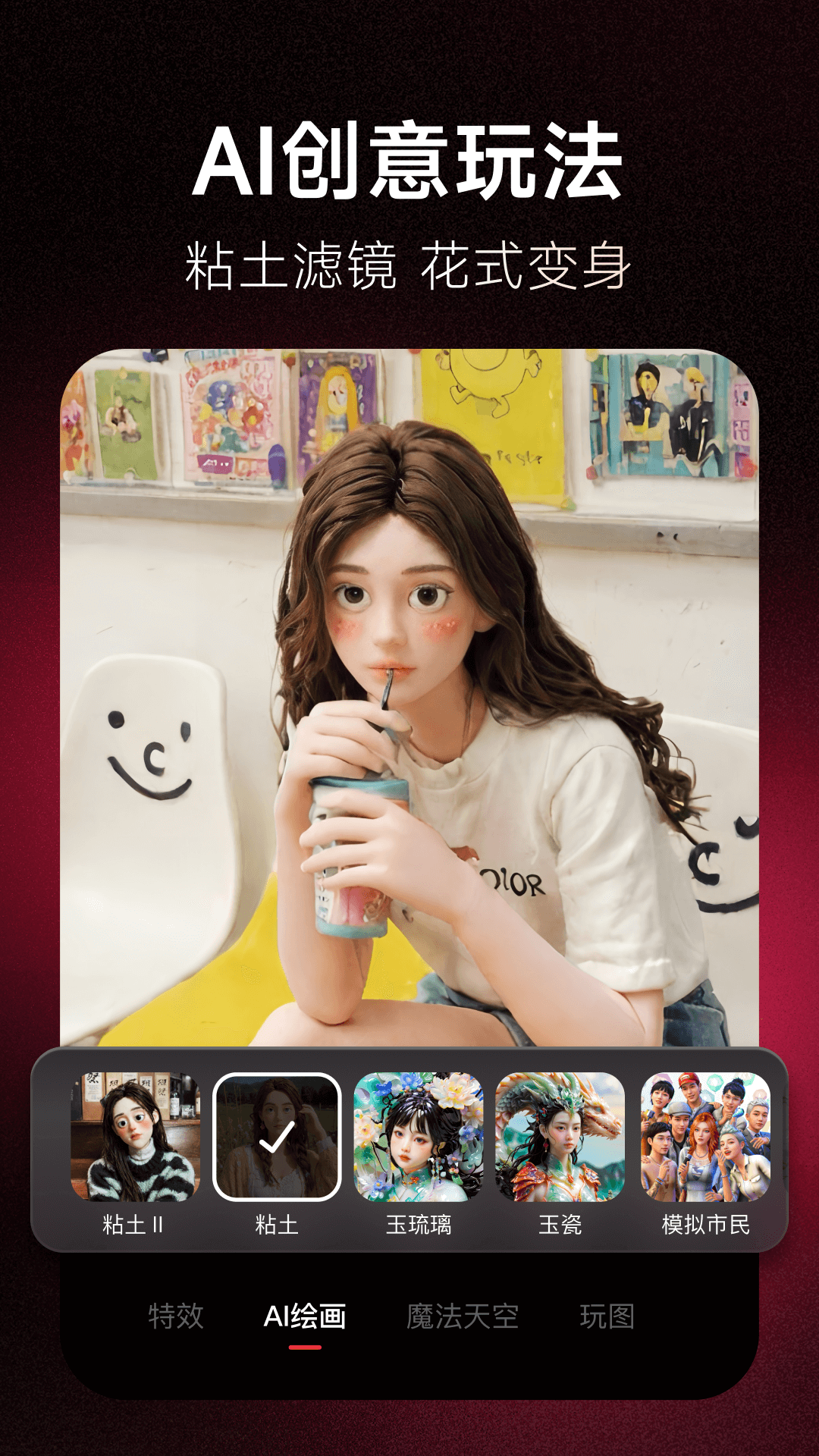 快牙app官方下载  免费安卓版 2