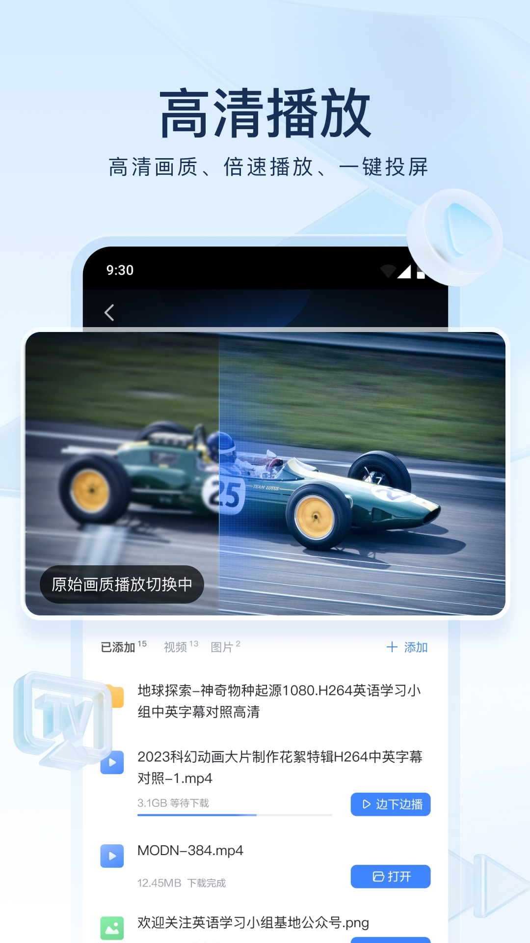 亲戚计算器正版下载  免费安卓版 0