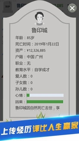 王者荣耀云游戏官方正版  免费安卓版 1