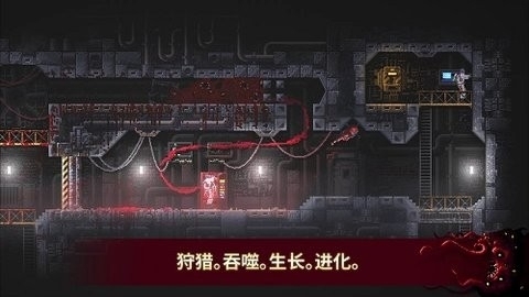 黑神话悟空像素版  免费安卓版 1