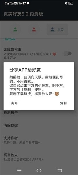 全能翻译官app下载免费版  免费安卓版 1