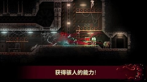 黑神话悟空像素版  免费安卓版 0