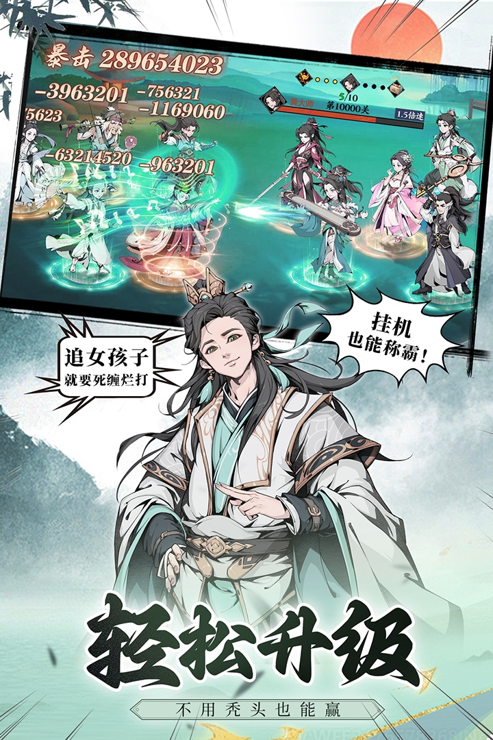 qq闪照恢复大师免费版  免费安卓版 0