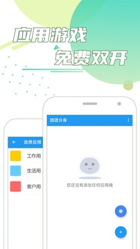 录风者行车记录仪app官方正版  免费安卓版 0