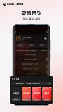 乐可广播剧app最新版  免费安卓版 2