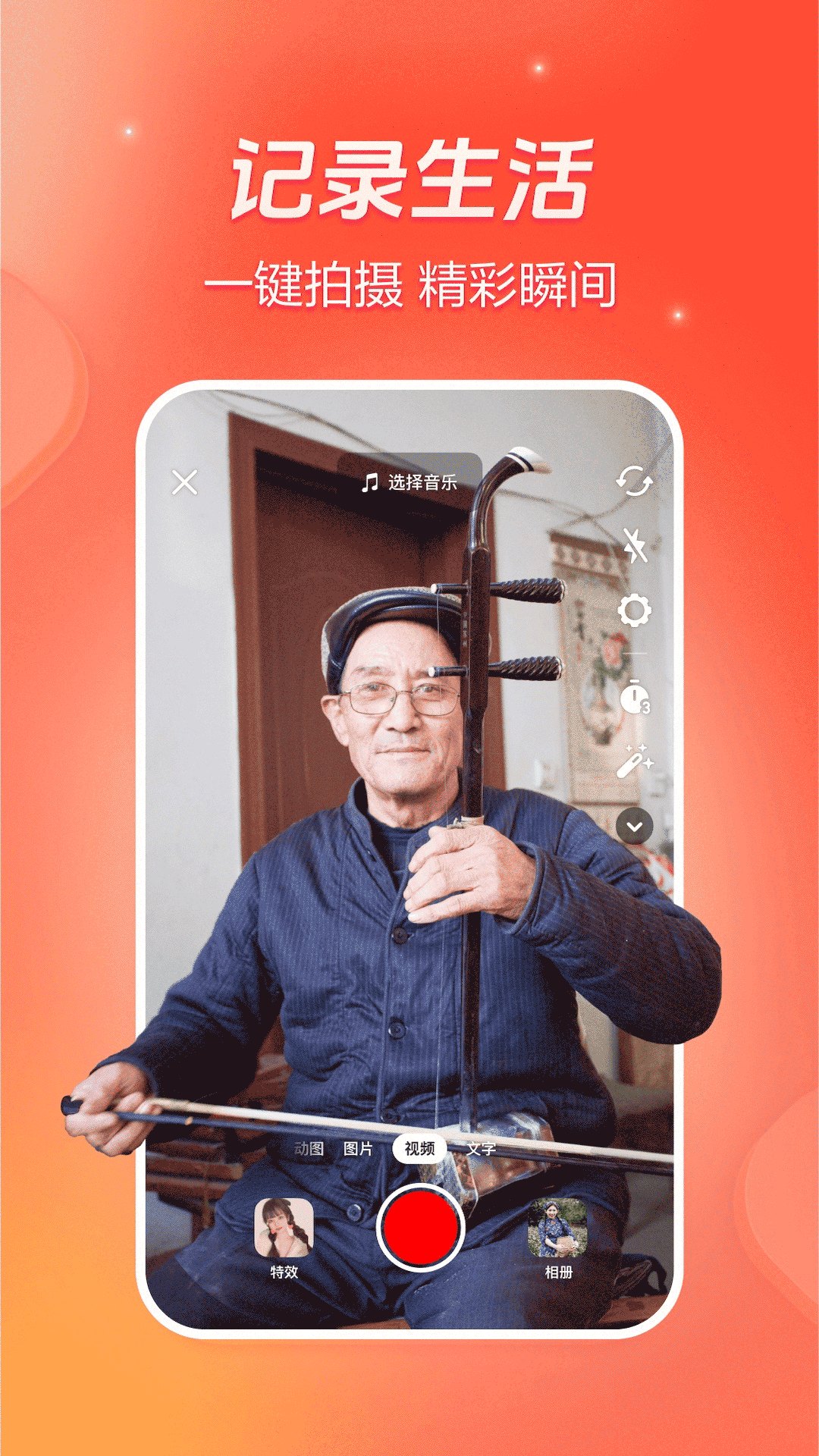 悦音音乐app下载安卓版  免费安卓版 0