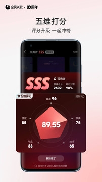 乐可广播剧app最新版  免费安卓版 1