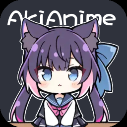 AkiAnime下载最新版