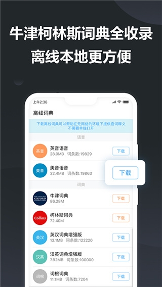 快对作业app下载安装免费  免费安卓版 0