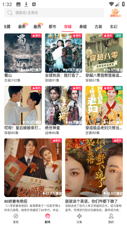 顾我追剧app下载官网最新版  免费安卓版 0