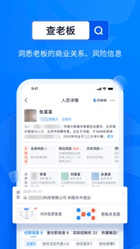 重庆医保app下载安装最新版  免费安卓版 1