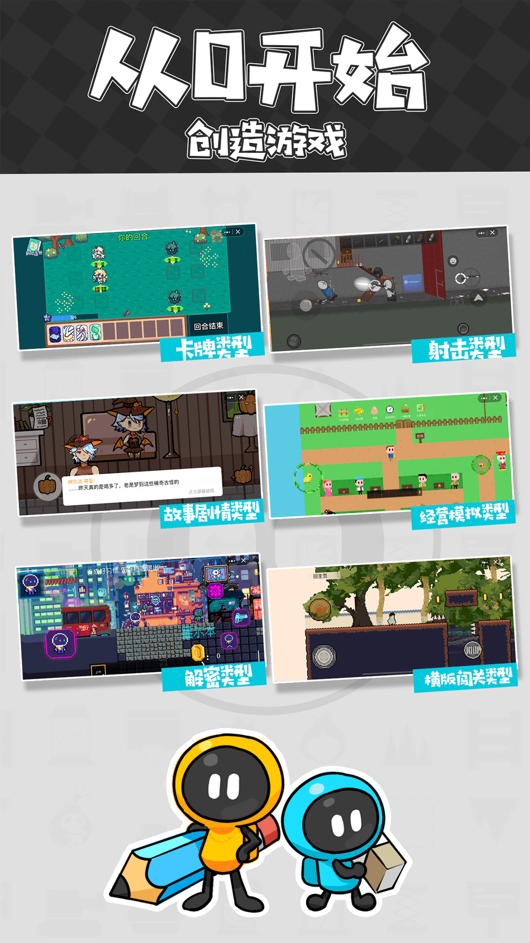 记灵工具app免费下载  免费安卓版 1
