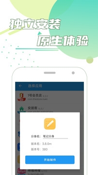 录风者行车记录仪app官方正版  免费安卓版 1