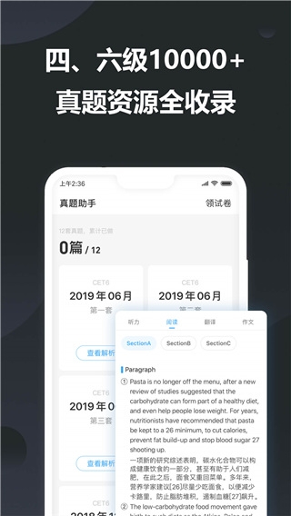 快对作业app下载安装免费  免费安卓版 1