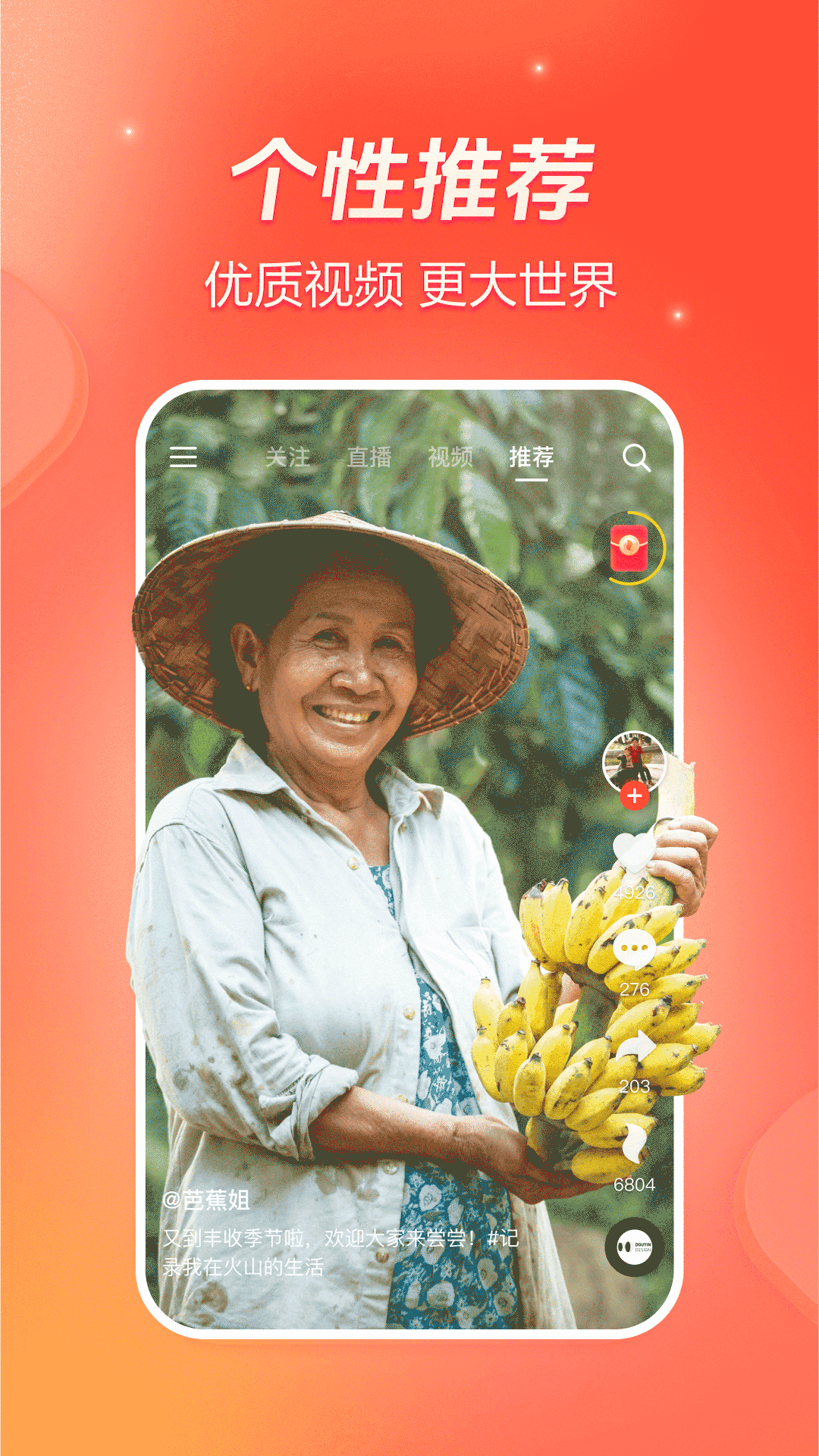 悦音音乐app下载安卓版  免费安卓版 1