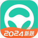 元贝驾考2024年最新版下载