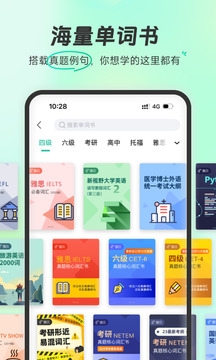 智慧中小学app下载手机版安装  免费安卓版 1